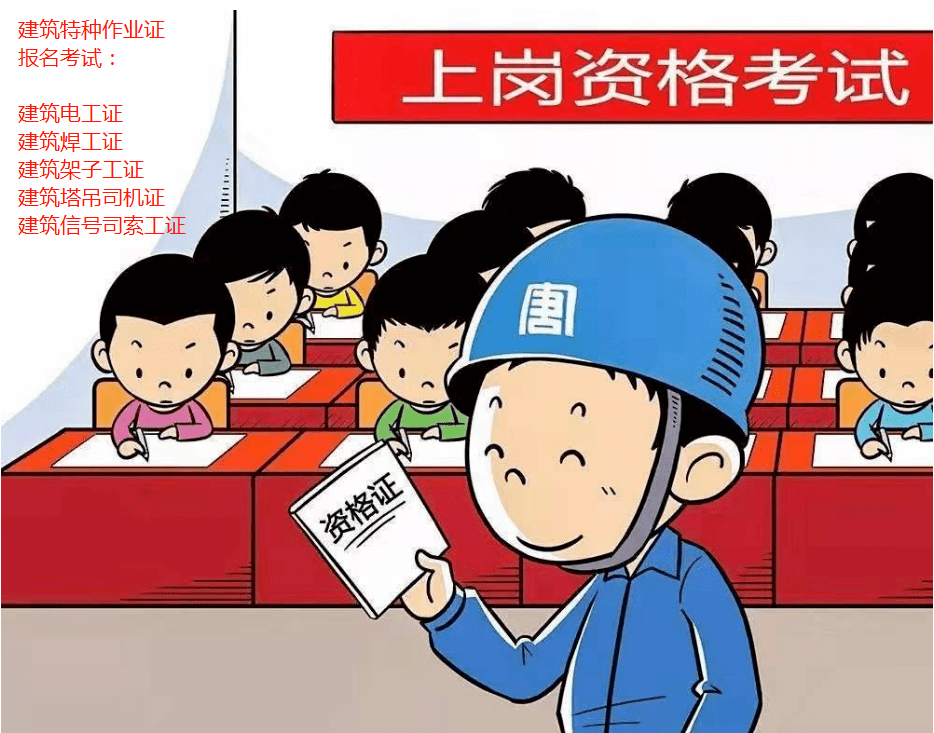 寶安成人高考教育機(jī)構(gòu)