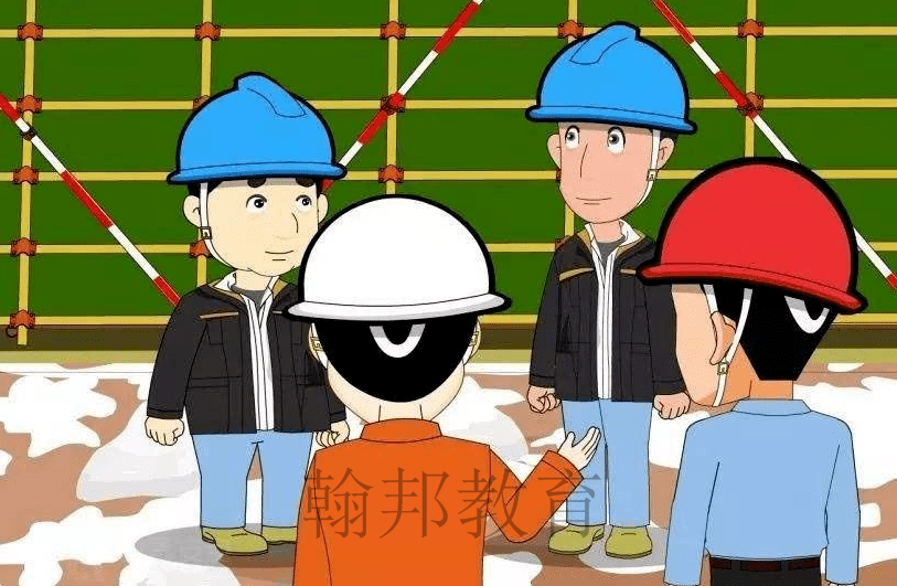 建設(shè)廳安全員C證怎么考