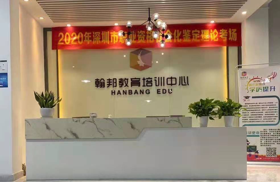 建筑電工培訓(xùn)學(xué)校