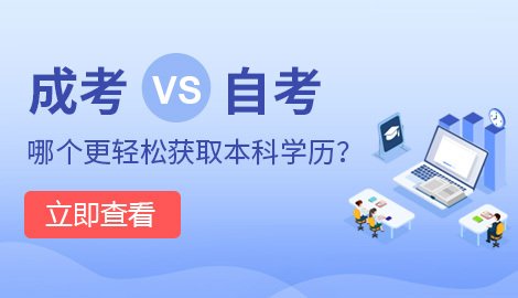 深圳大鵬新區(qū)成人教育