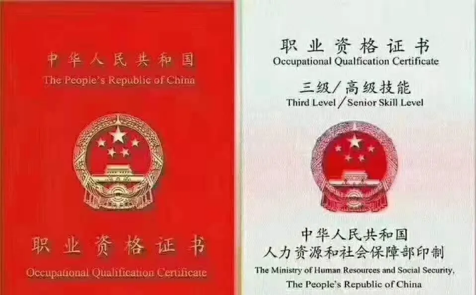 焊工證如何考怎么考如何報名,報名條件是什么——張老師