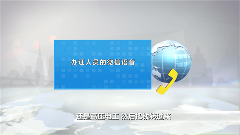 花了1800辦理電工證,賣家打包票驗(yàn)真?zhèn)?“查詢網(wǎng)站”竟是假的