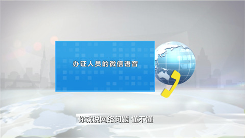 花了1800辦理電工證,賣家打包票驗(yàn)真?zhèn)?“查詢網(wǎng)站”竟是假的
