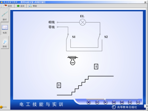 電工從入門到精通，全靠這個現(xiàn)場實操仿真軟件，練技術(shù)不分時間