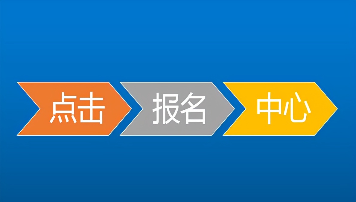 電工操作證怎么考怎么樣報(bào)名才能讓您放心滿意