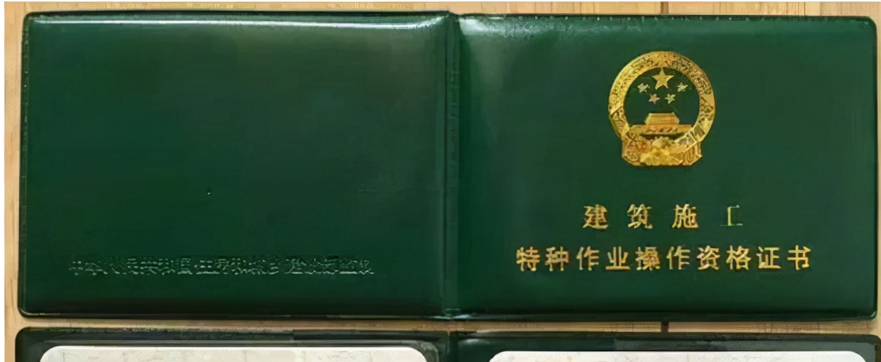 電工證有哪幾種？在什么地方工作分別要考取哪種電工證？