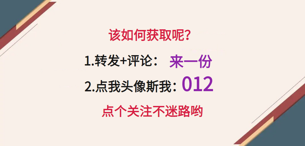 新手電工看不懂圖紙？147頁的電氣識圖手冊，含視頻演示案例教程