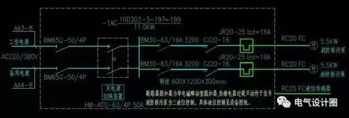 建筑電工圖紙入門基礎(chǔ)知識(shí)