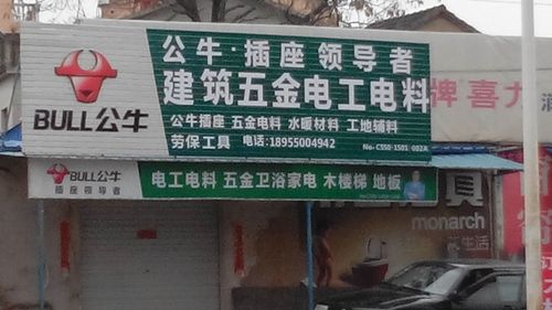 建筑電工證和電工證哪個(gè)好