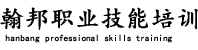 學校