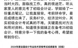 自考財務難嗎