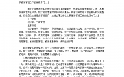 旅游管理跨專業(yè)考研可以考哪些專業(yè)(考研保過班多少錢)