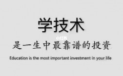 學(xué)什么技術(shù)掙兩三萬(wàn)