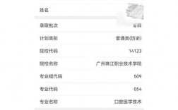 滑檔了還能被其他學(xué)校錄取嗎