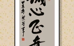 誠心正意是什么意思_近義詞_來源