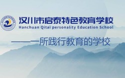 湖北宜昌初三孩子戒網(wǎng)癮玩手機不上學叛逆厭學管教學校-（有學籍初中文化課輔導?）