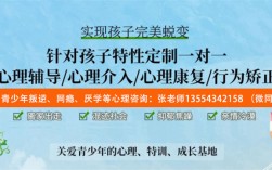  鎮(zhèn)江丹陽厭學(xué)孩子教育學(xué)校十大排名名單公布