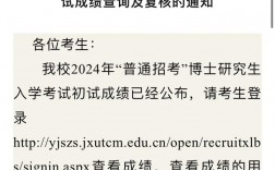 江西中醫(yī)藥大學(xué)考研好不好考？復(fù)試刷人嚴(yán)重？