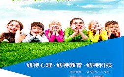 武漢紐特教育青少年戒網(wǎng)癮及行為矯正專業(yè)機構(gòu)