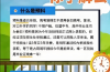 2025安徽中職升學(xué)指南：滑檔后預(yù)科班如何圓夢(mèng)公辦院校？——官方最新發(fā)布