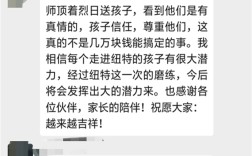 武漢武昌區(qū)叛逆孩子管教學(xué)校詳細聯(lián)系方式-叛逆學(xué)校推薦