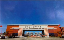 未上高中線？2025安徽建工技師學院"工學一體"培養(yǎng)方案揭秘