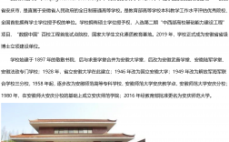 安慶師范大學考研難嗎(安慶大學最厲害三個專業(yè))