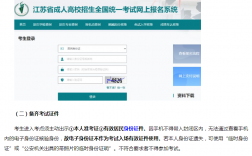 2024年10月下半年自學考試什么時候公布成績