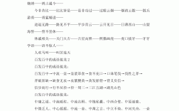 百發(fā)百中類似成語