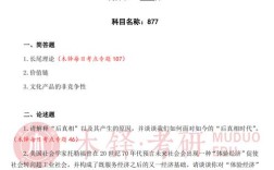 山東省文管錄取分數(shù)線(詳解)