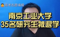 研究生退學(xué)的后果