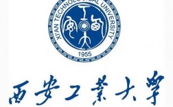西安工業大學是211嗎
