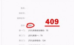 考研成績單怎么打印