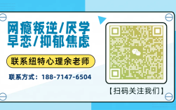 荊州地區青春期叛逆孩子全封閉式特訓營(厭學網癮管教學校)