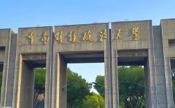 中南財(cái)經(jīng)政法大學(xué)成人高考最新招生簡(jiǎn)章 