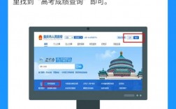 重慶市高考成績查詢系統入口官網