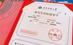 天津科技大學(xué)考研難嗎(跨考研究生什么專業(yè)比較好)