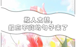 報應(yīng)不爽的意思_釋義_出處