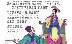 報(bào)效萬一的意思_釋義_出處