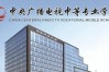 學(xué)歷斷層有哪些辦法？電大中專國家認(rèn)可？2025年山東省臨沂市電大中專報考條件以及報考規(guī)劃