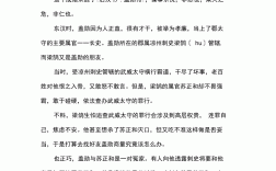 乘人之危是什么意思_近義詞_來源