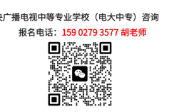 中央廣播電視中等學校（中央電中)2025年官網報名入口