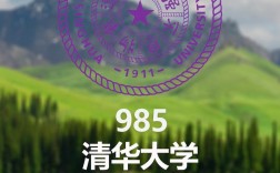 清華大學(xué)研究生好考嗎