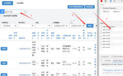 中科大信息平臺