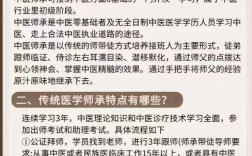 中醫師承三年全部取消是真的么 還有出路嗎