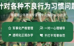 湖北武漢紐特心理-專注改善青少年網(wǎng)癮叛逆