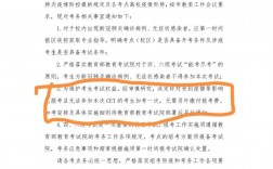 自考還休學嗎
