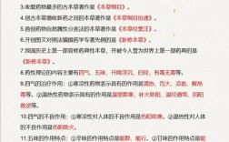 千萬別去學中藥學這專業(yè)