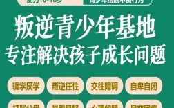 泉州市管教孩子叛逆厭學的戒網癮學校