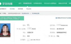 自考網怎么樣